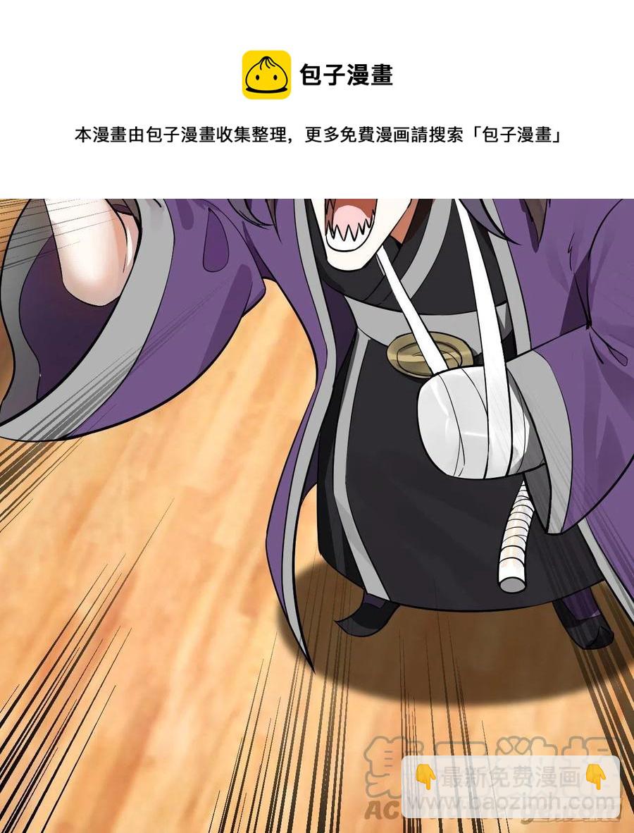 272回 传播信仰36