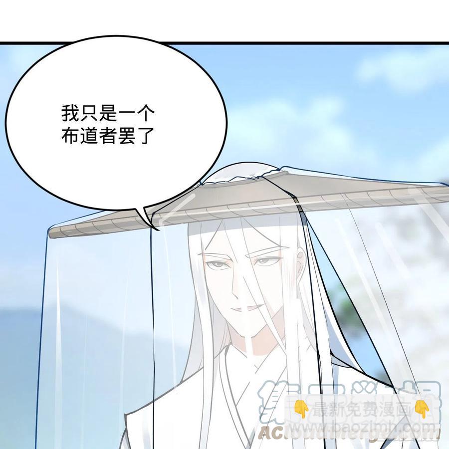 272回 传播信仰39