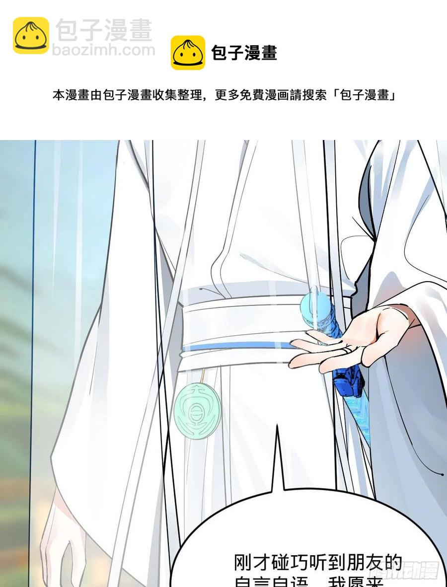 272回 传播信仰40