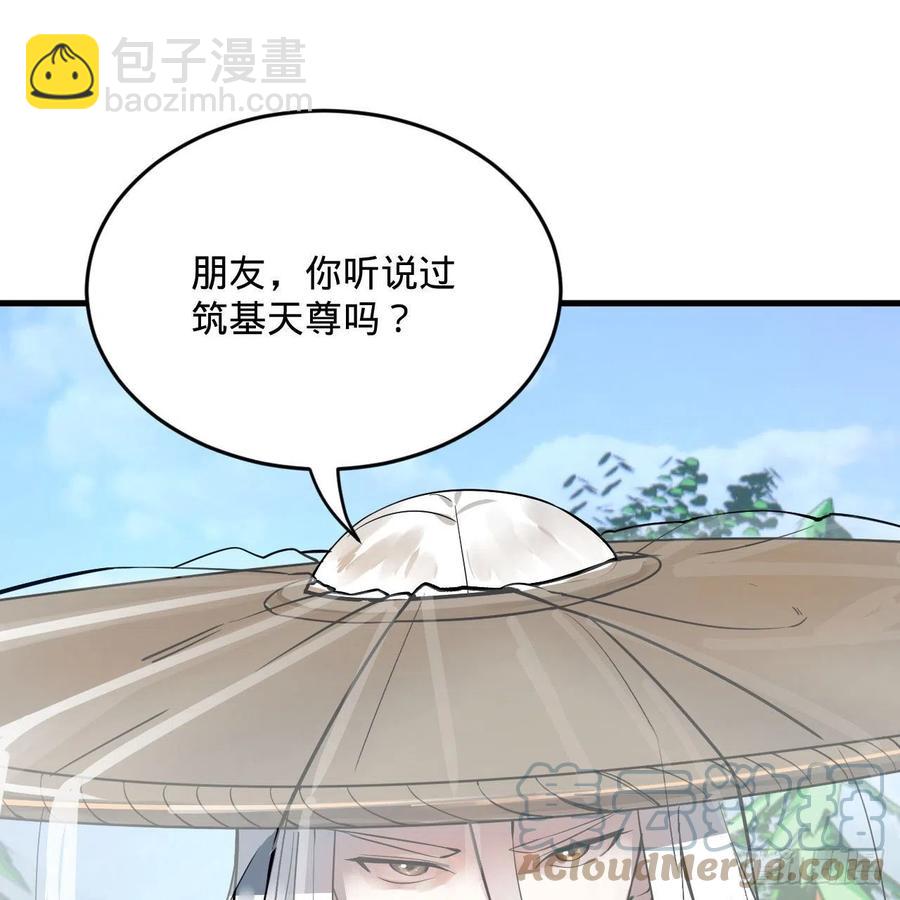 272回 传播信仰45