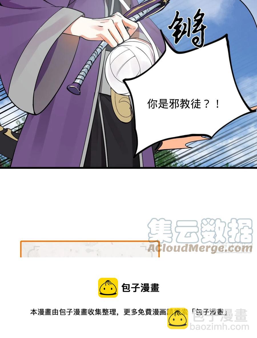 272回 传播信仰52