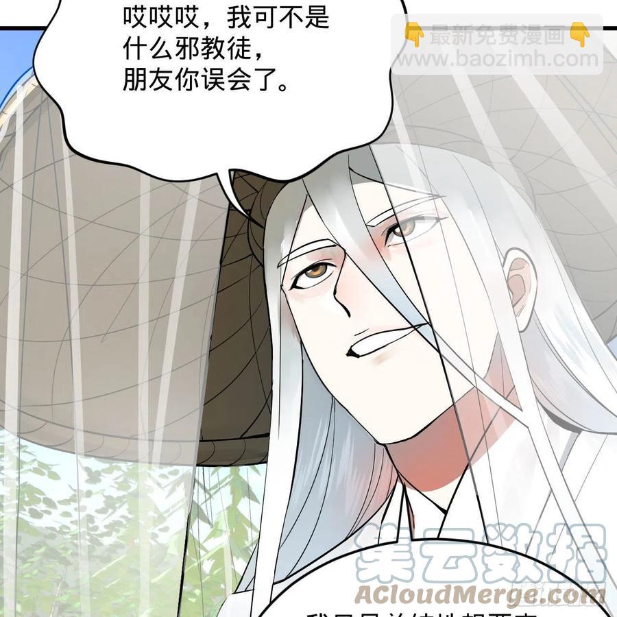 272回 传播信仰55