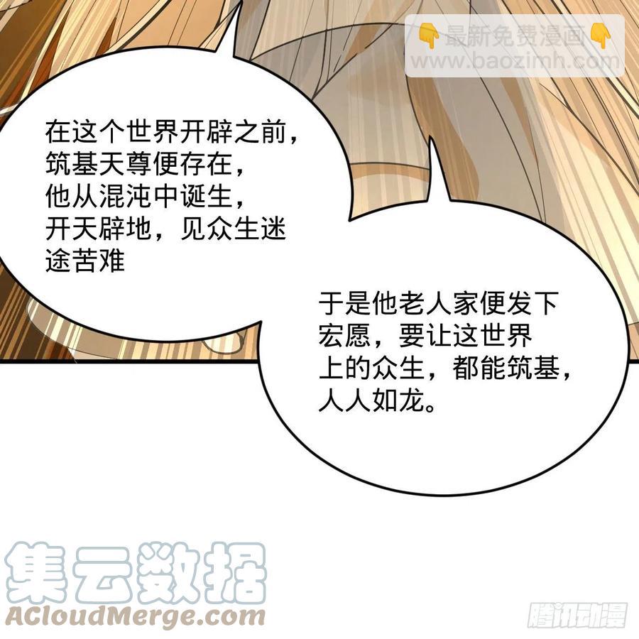 272回 传播信仰58