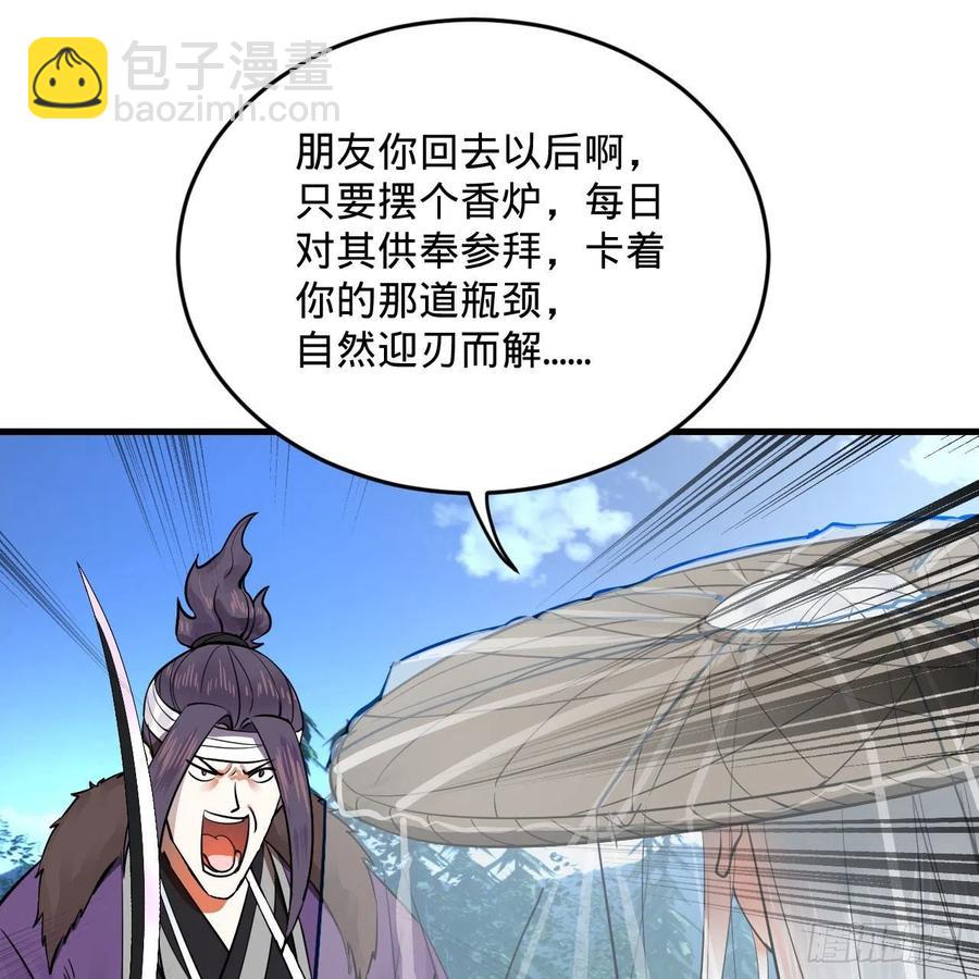 272回 传播信仰59