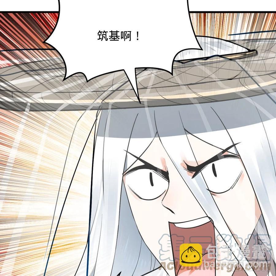 272回 传播信仰61