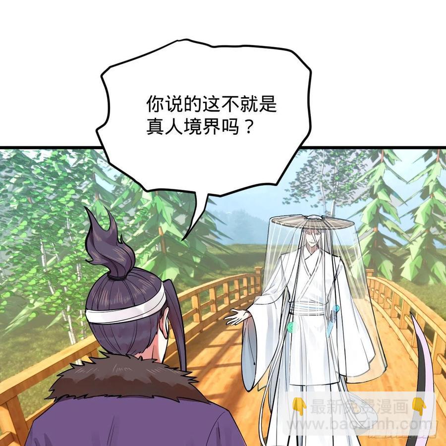 272回 传播信仰63