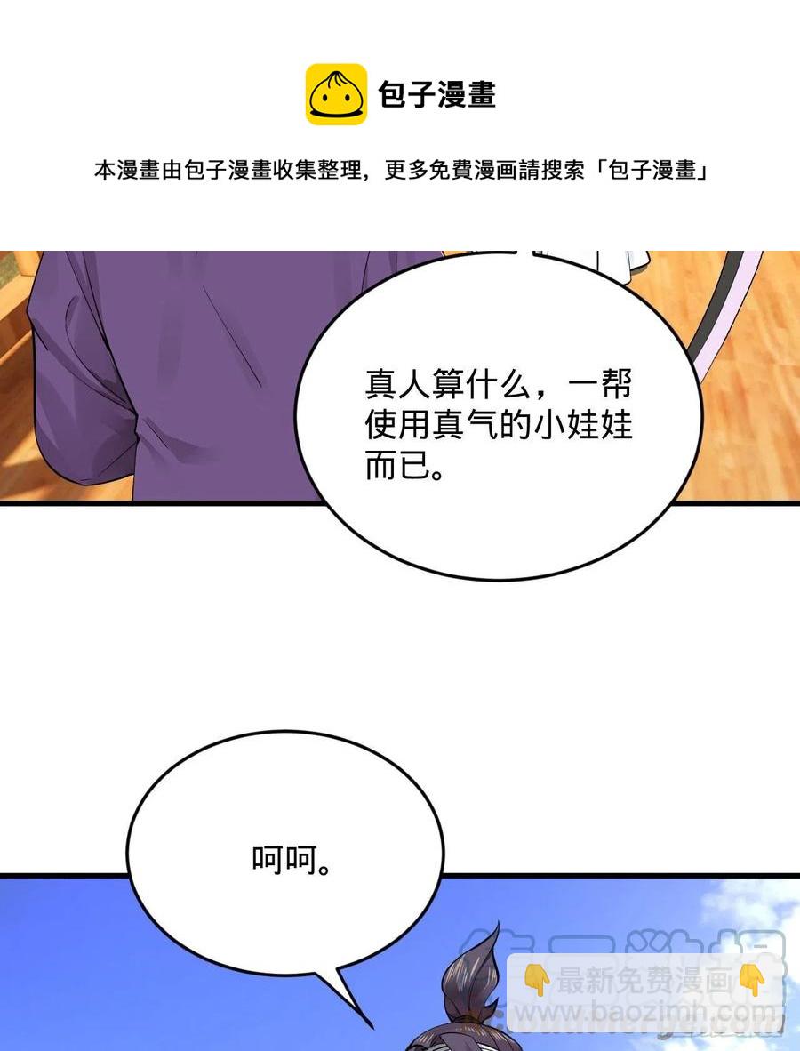 272回 传播信仰64