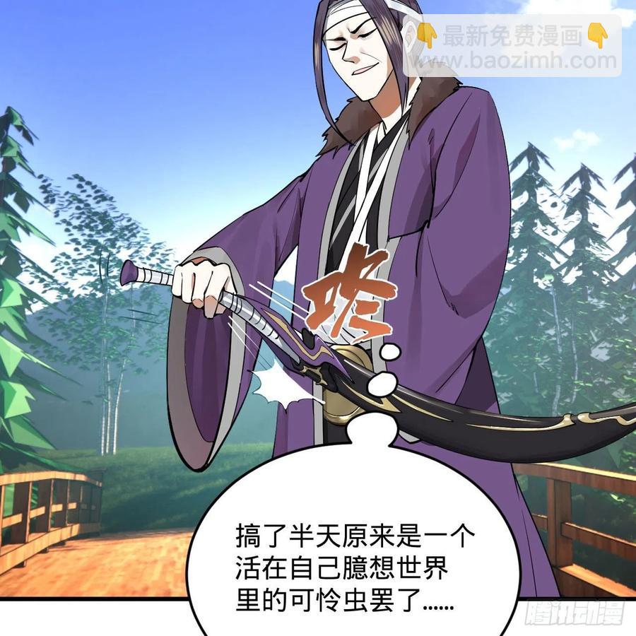 272回 传播信仰65