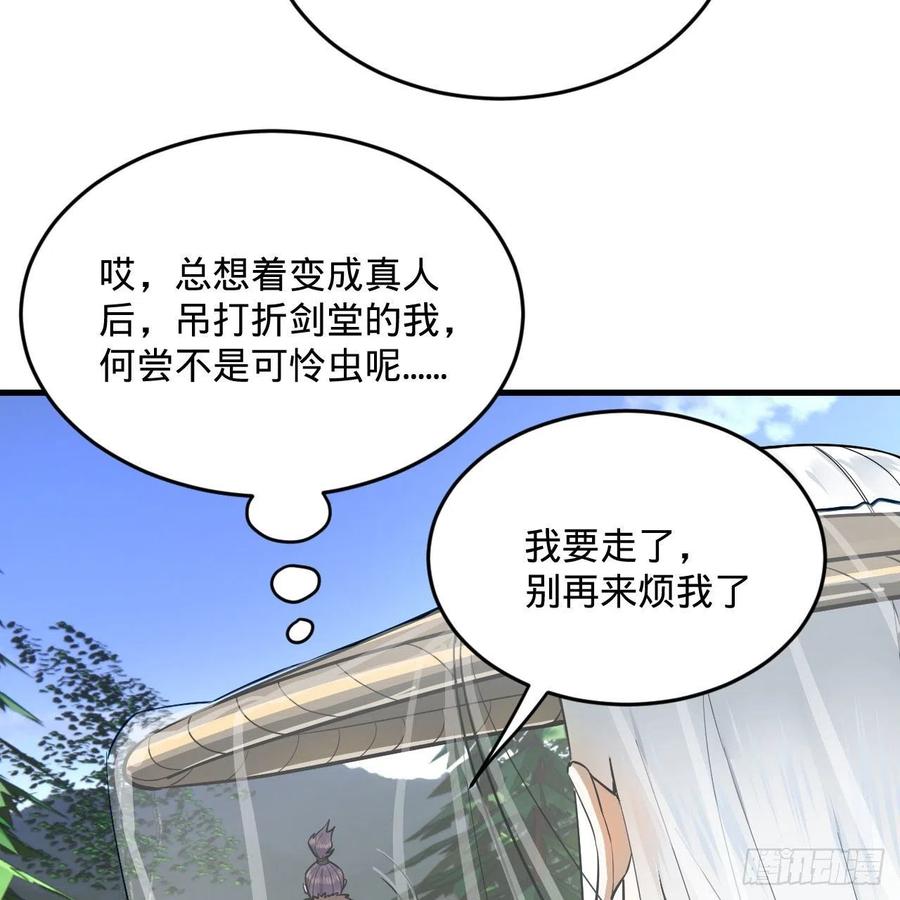272回 传播信仰66