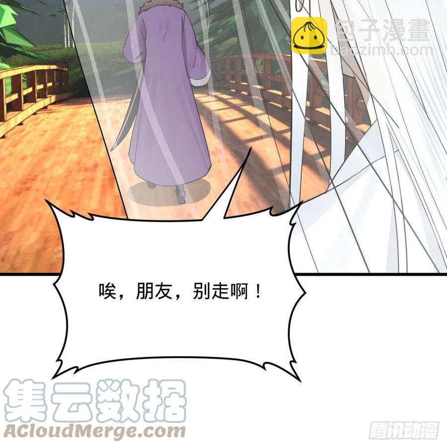 272回 传播信仰67