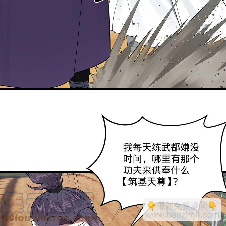 272回 传播信仰70