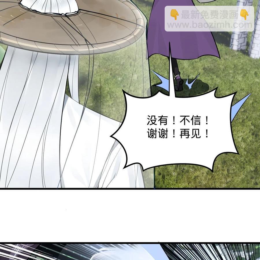 272回 传播信仰75