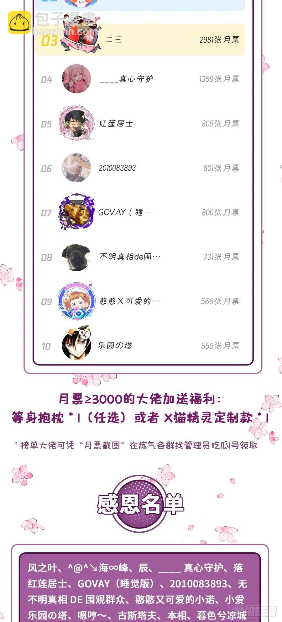 274回 路怀立103