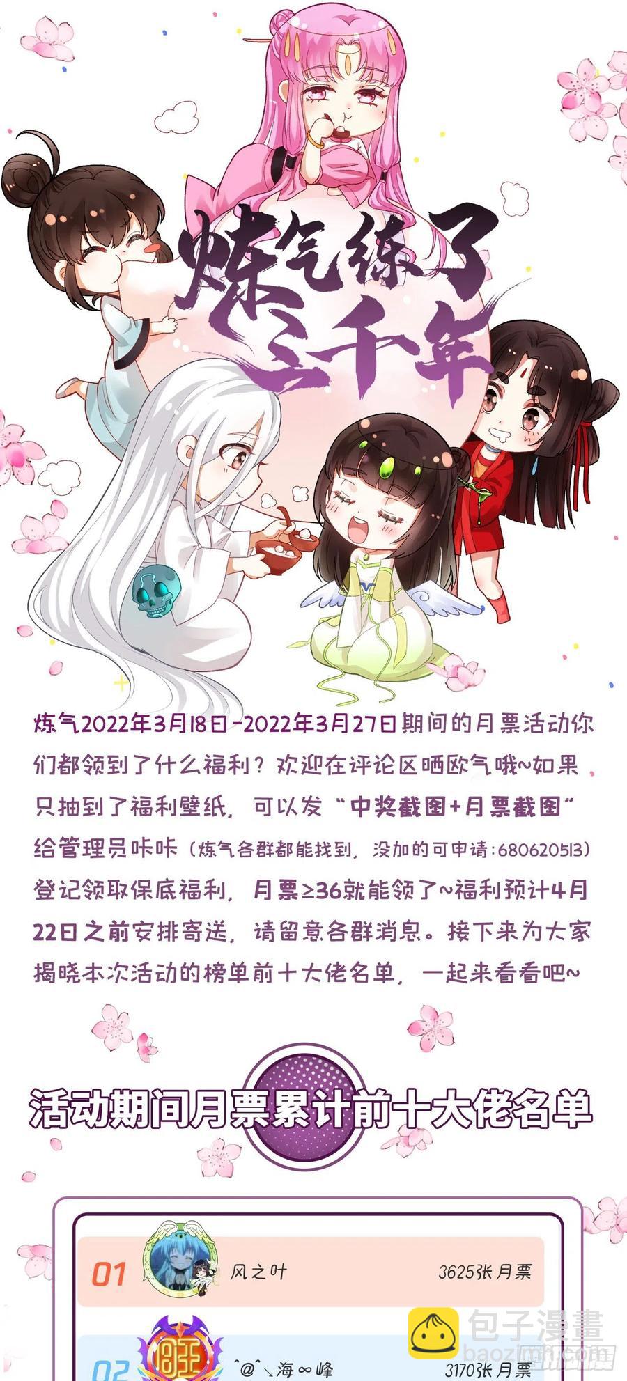 274回 路怀立106