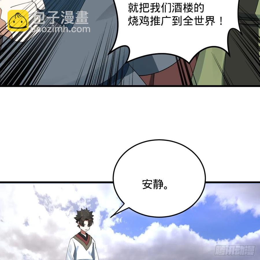 274回 路怀立11