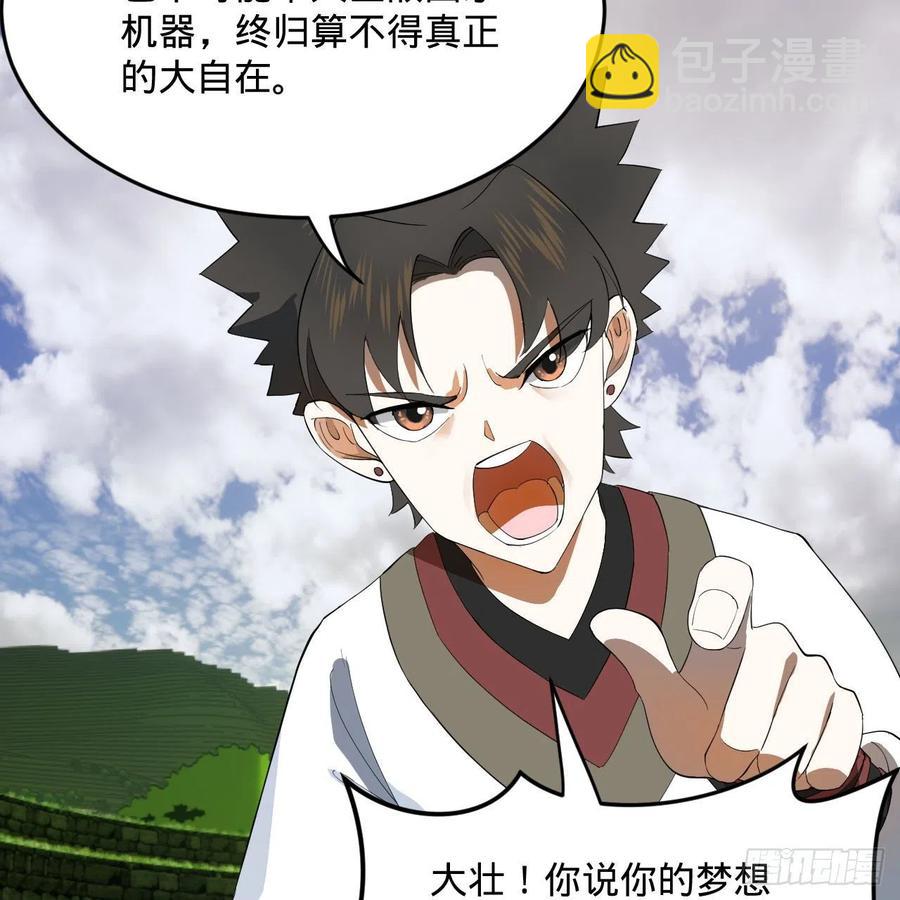 274回 路怀立13