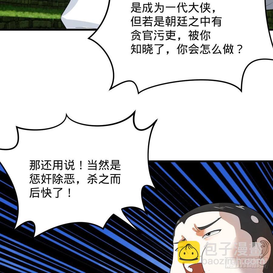 274回 路怀立14