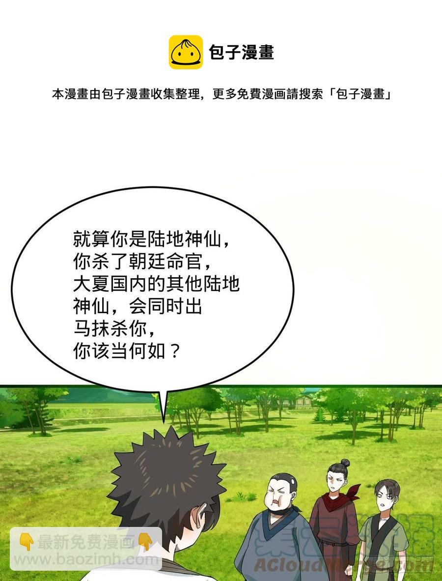 274回 路怀立16