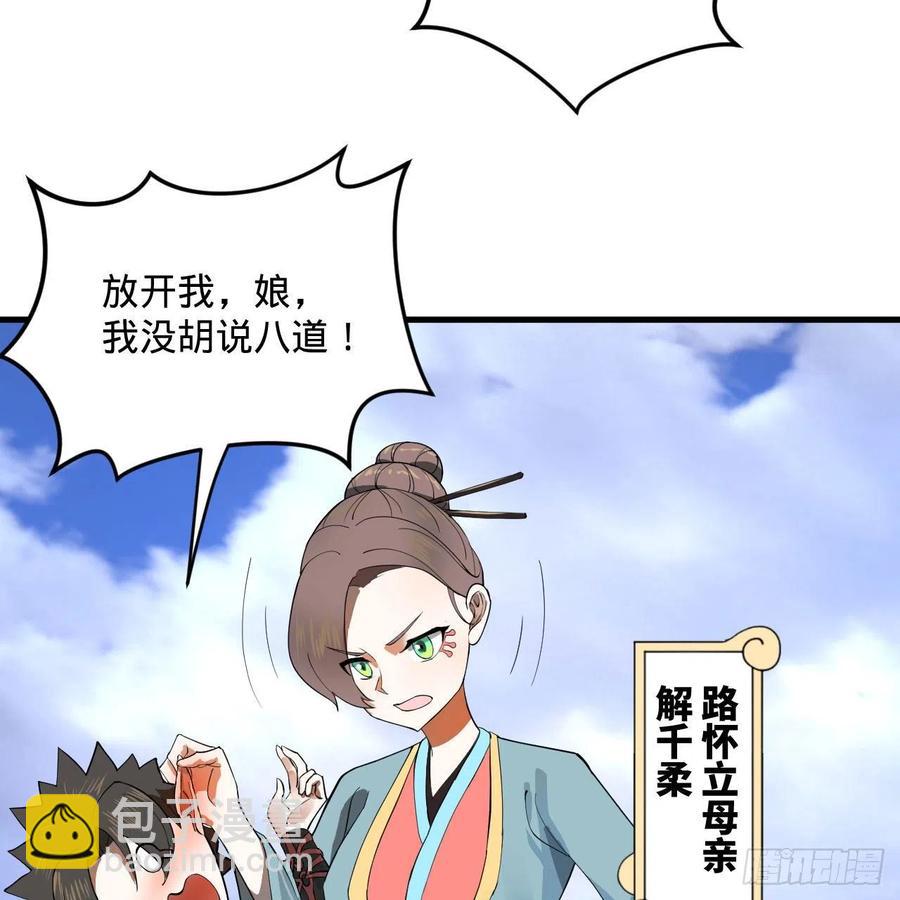 274回 路怀立26