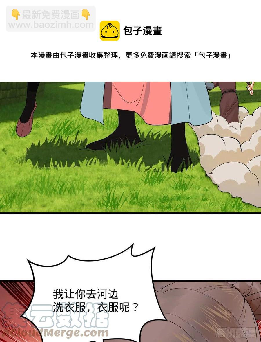 274回 路怀立28