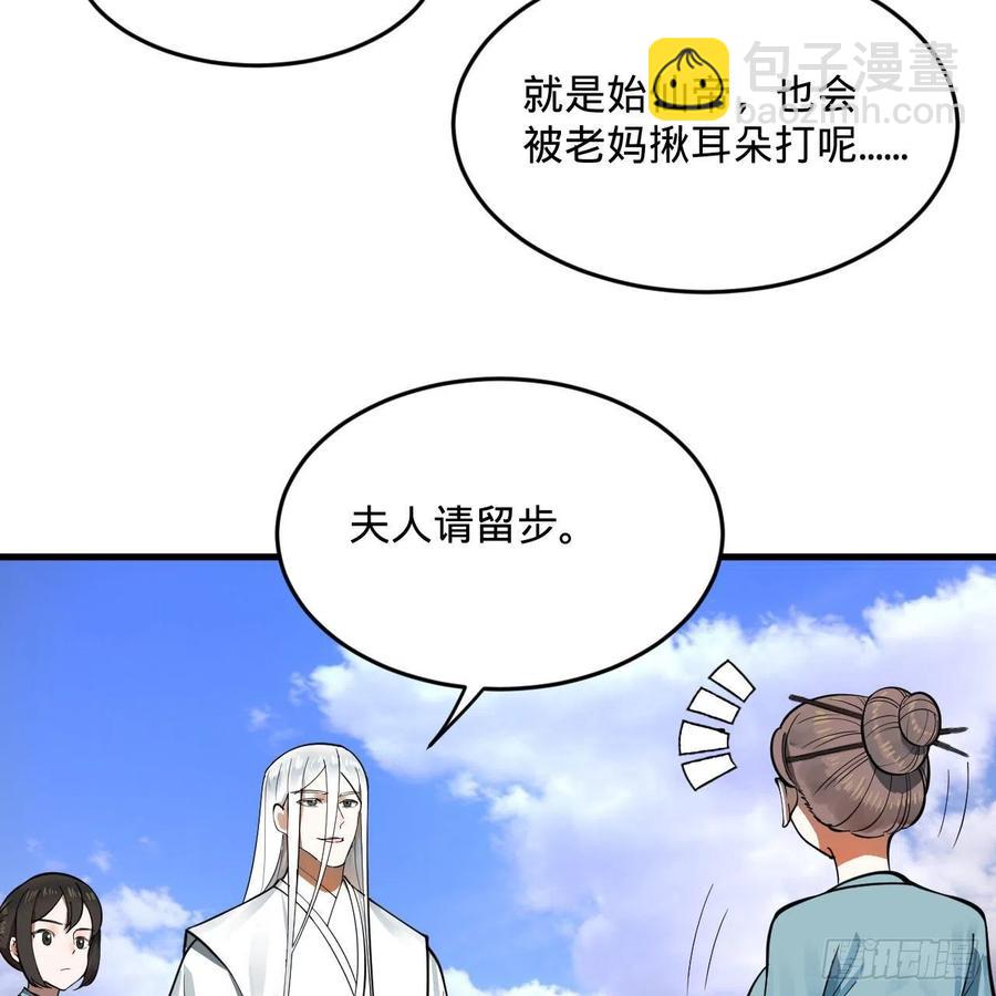 274回 路怀立33