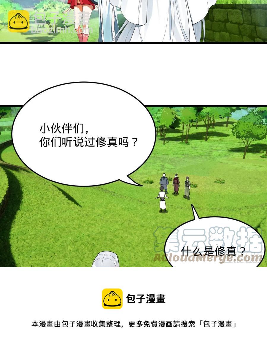 274回 路怀立4