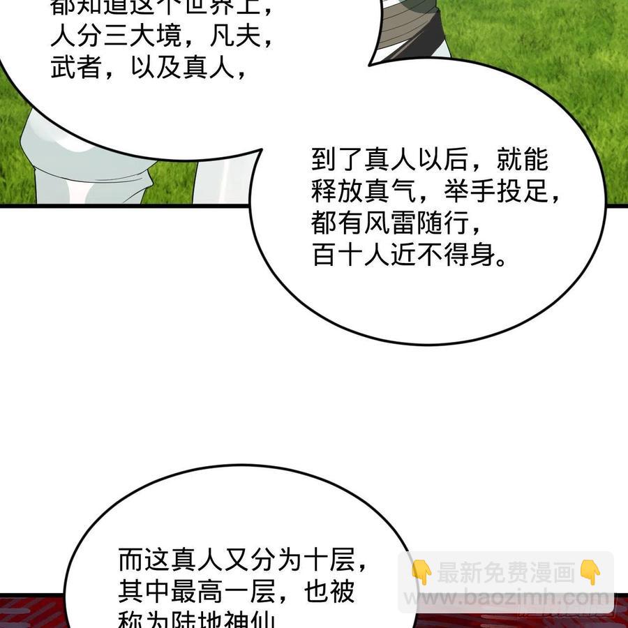 274回 路怀立7