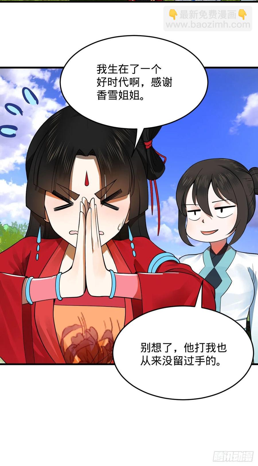 274回 路怀立78