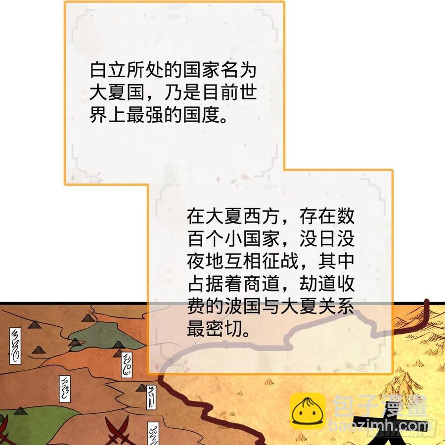 274回 路怀立86