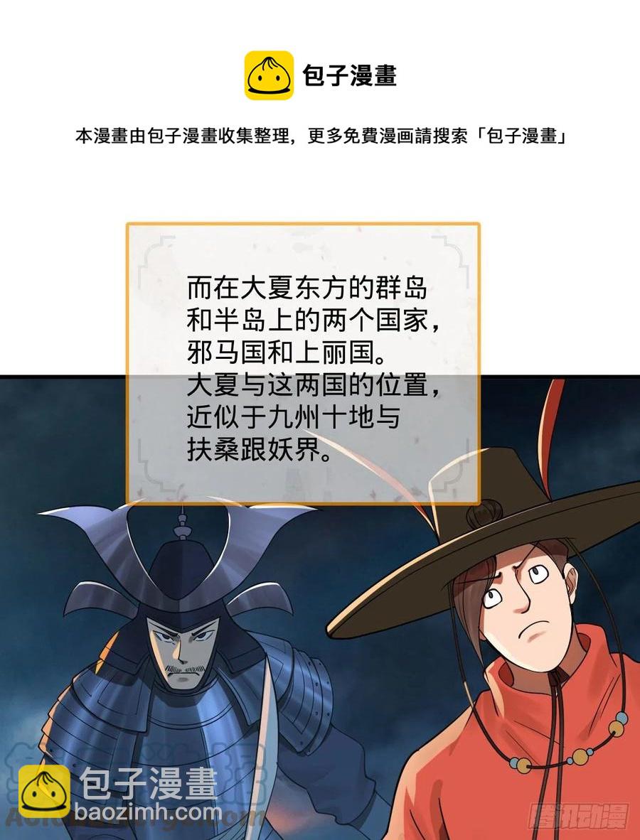 274回 路怀立88