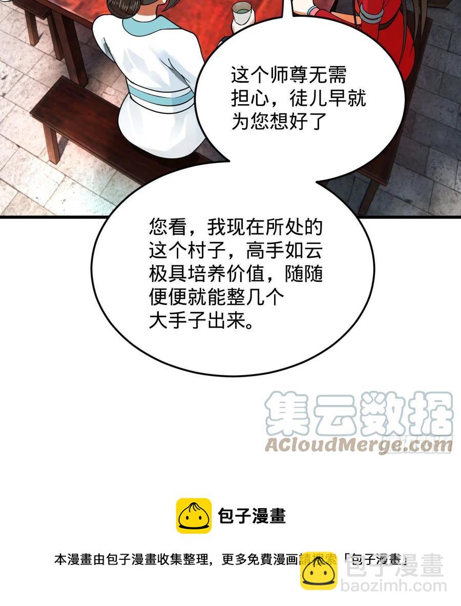 274回 路怀立96