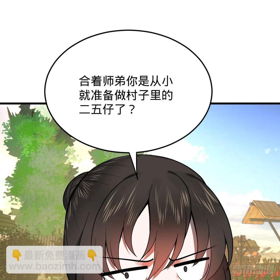 274回 路怀立97