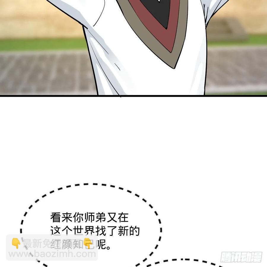 275回 你夫人被人打了！14