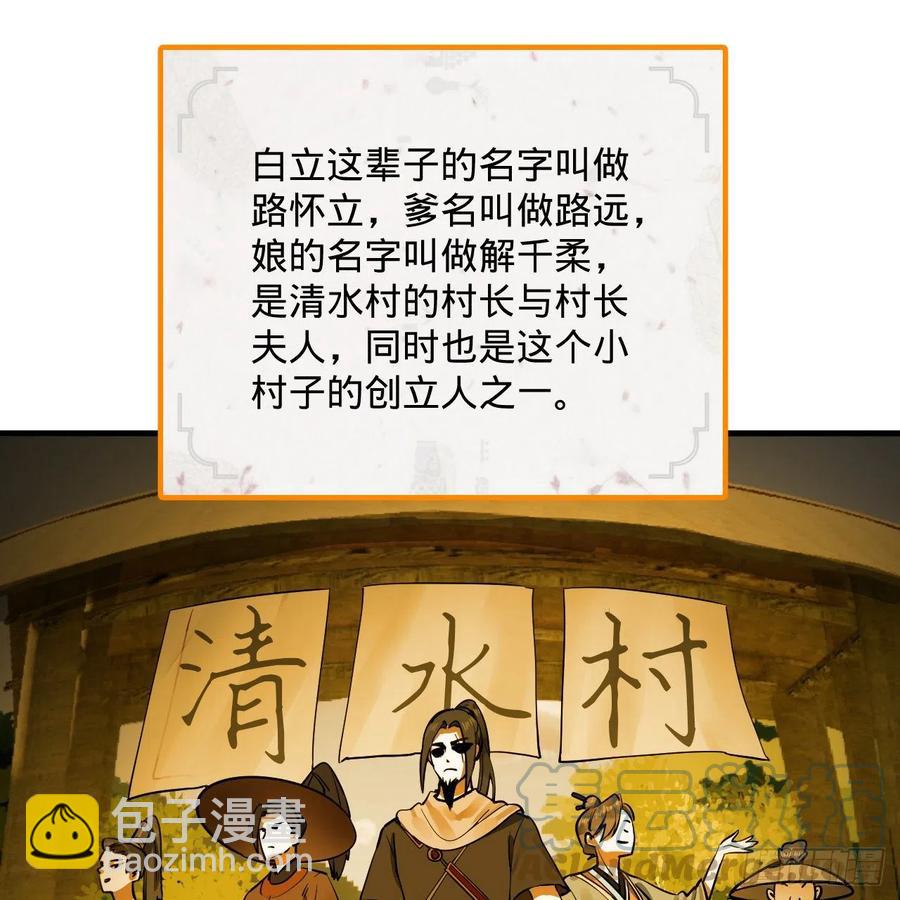 275回 你夫人被人打了！21