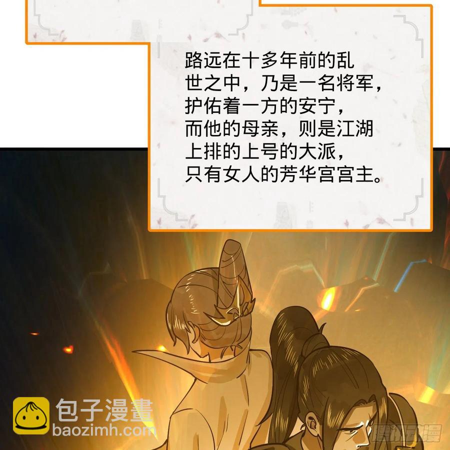 275回 你夫人被人打了！23