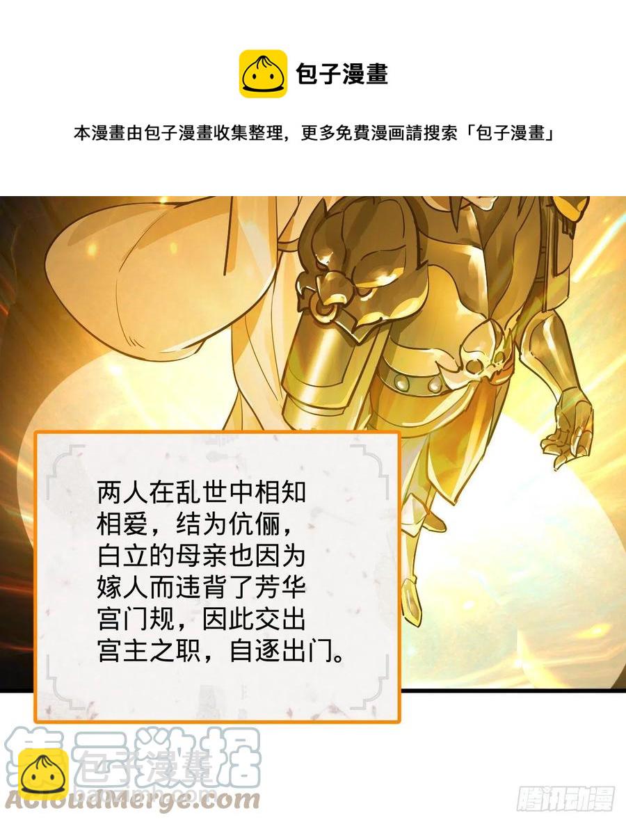 275回 你夫人被人打了！24