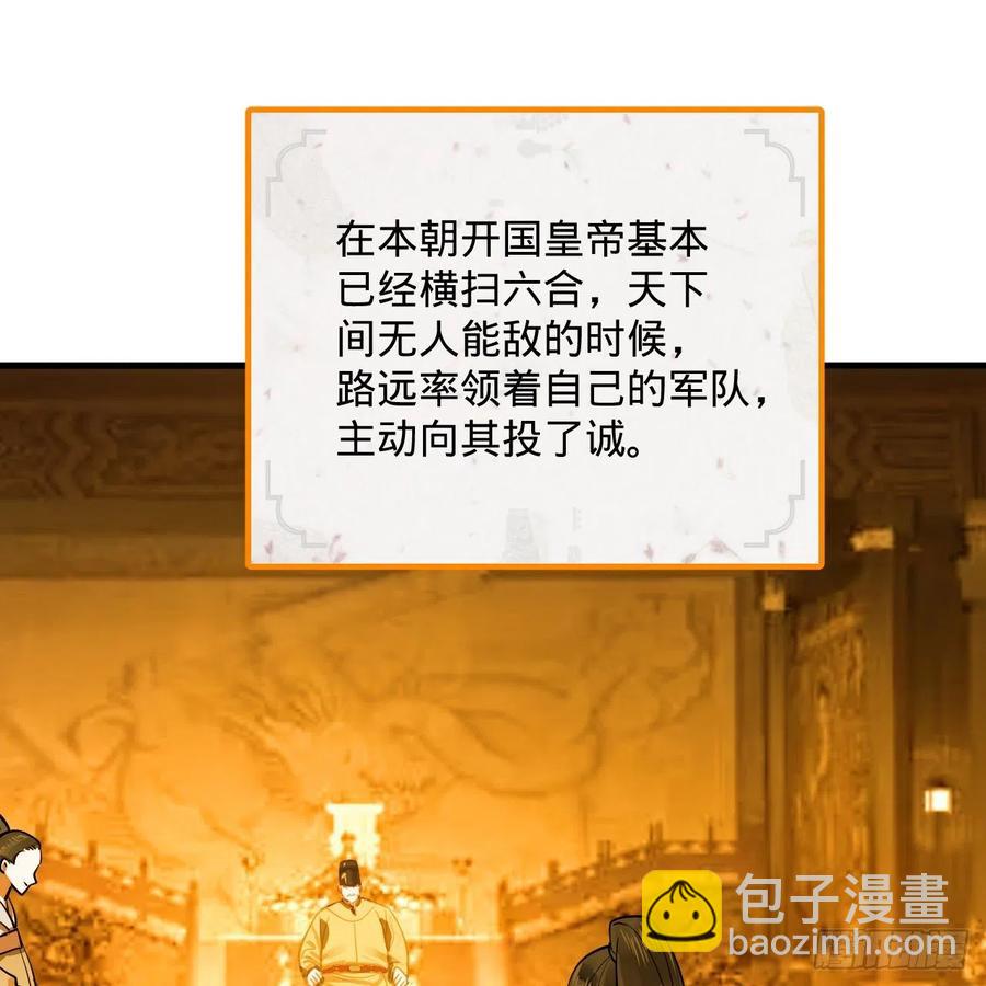 275回 你夫人被人打了！25