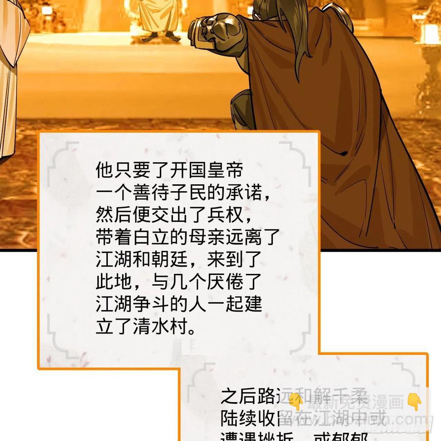 275回 你夫人被人打了！26