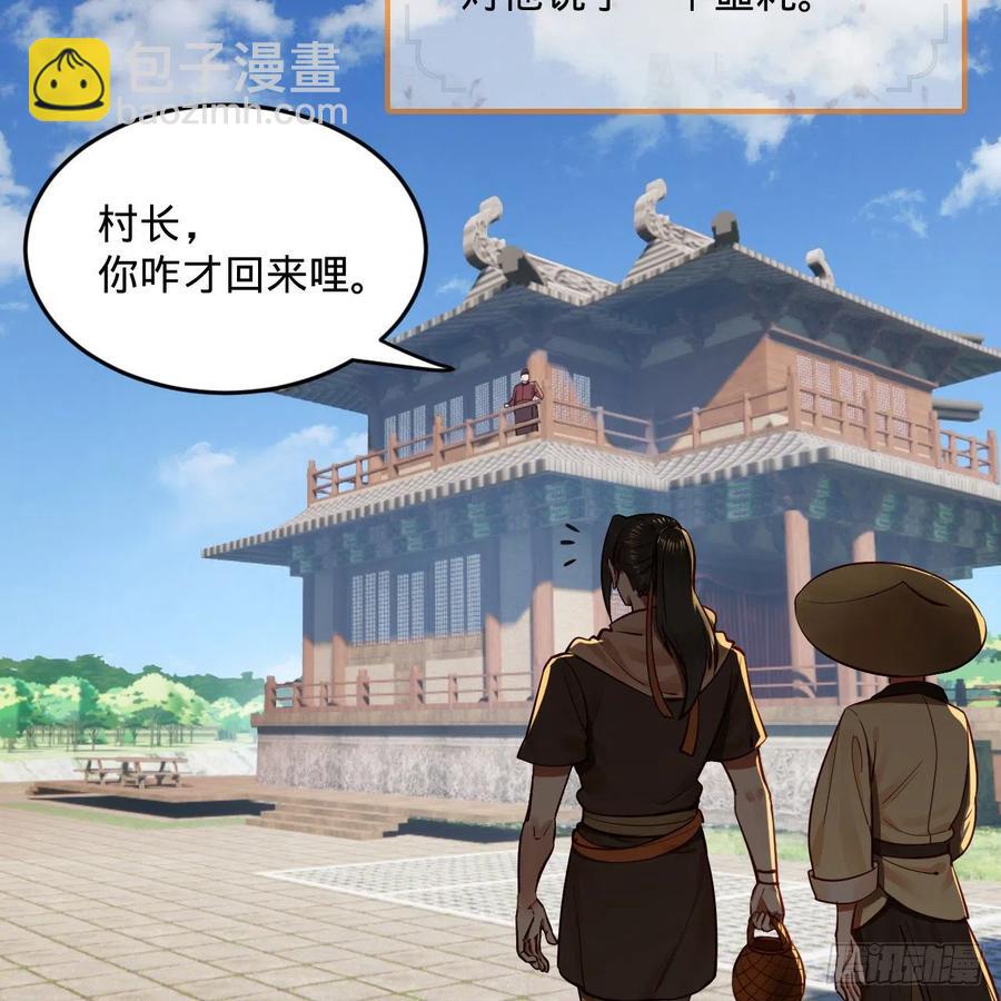 275回 你夫人被人打了！31