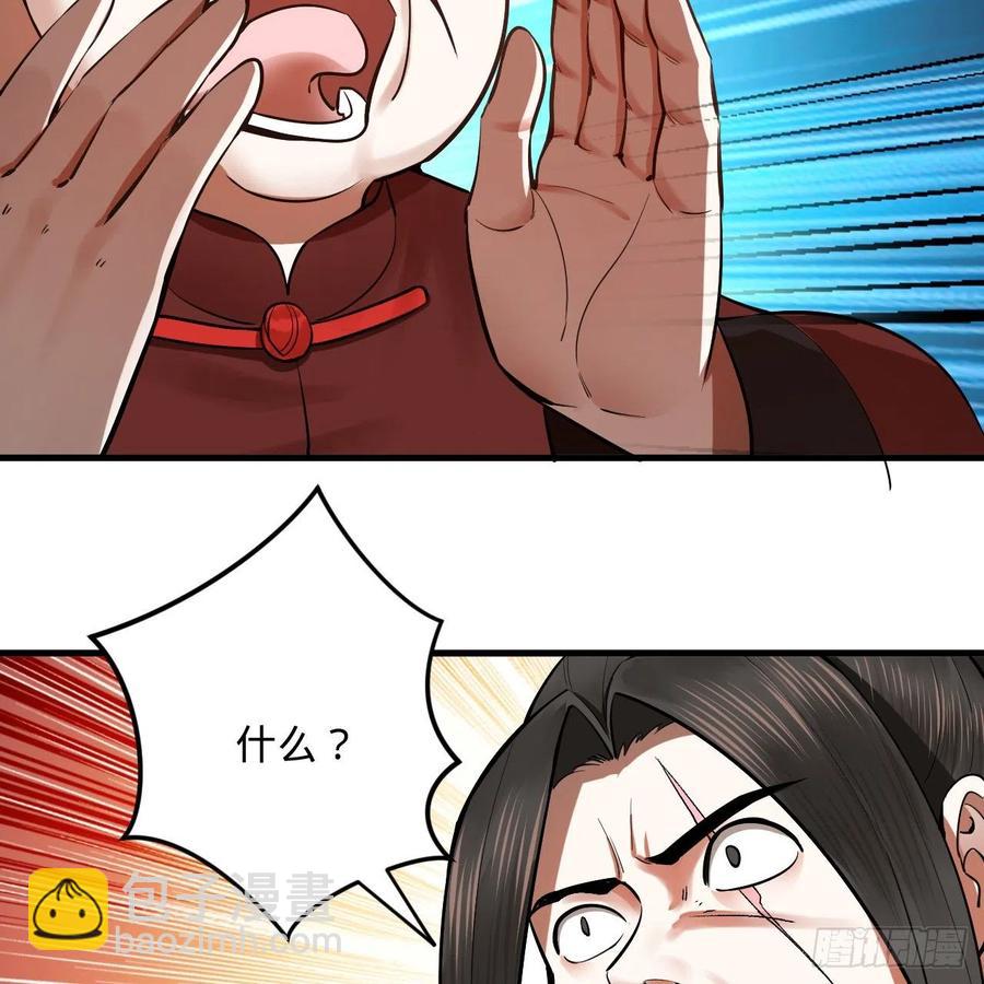275回 你夫人被人打了！35