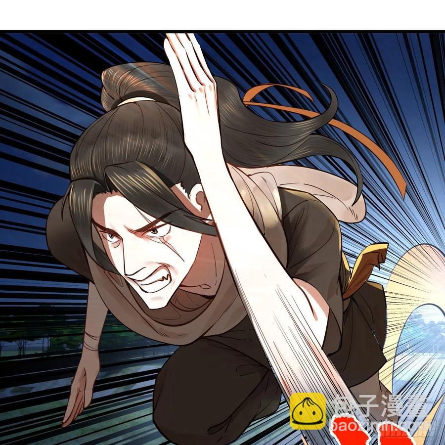 275回 你夫人被人打了！38