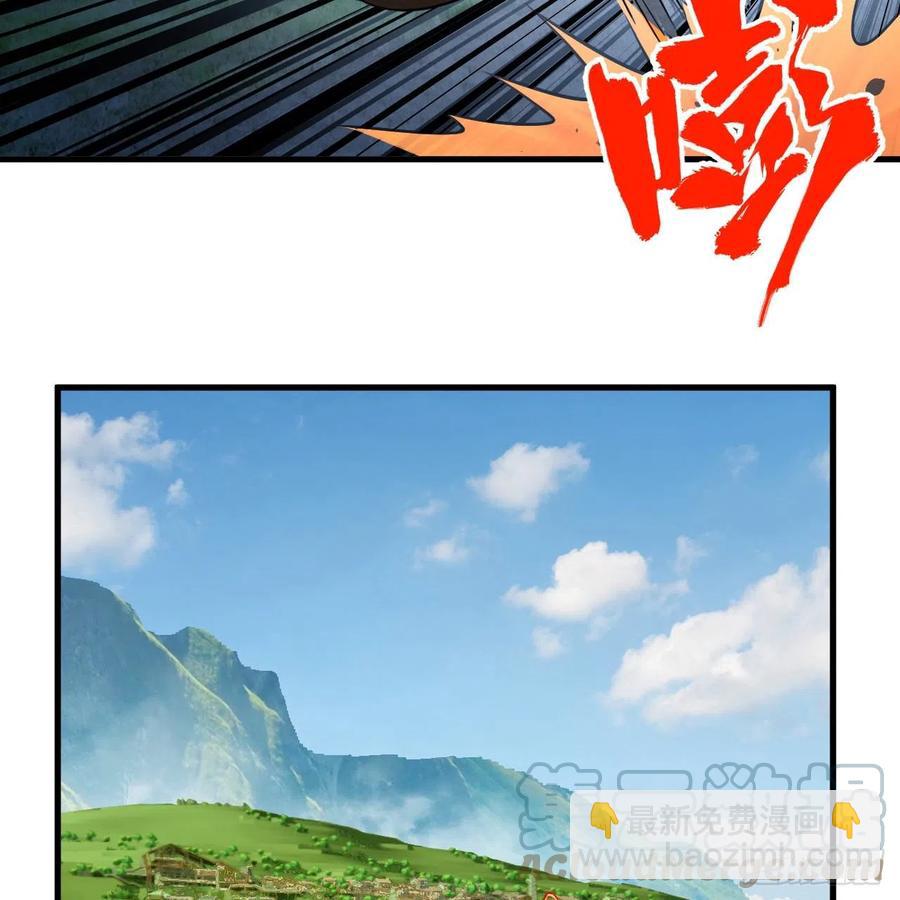 275回 你夫人被人打了！39