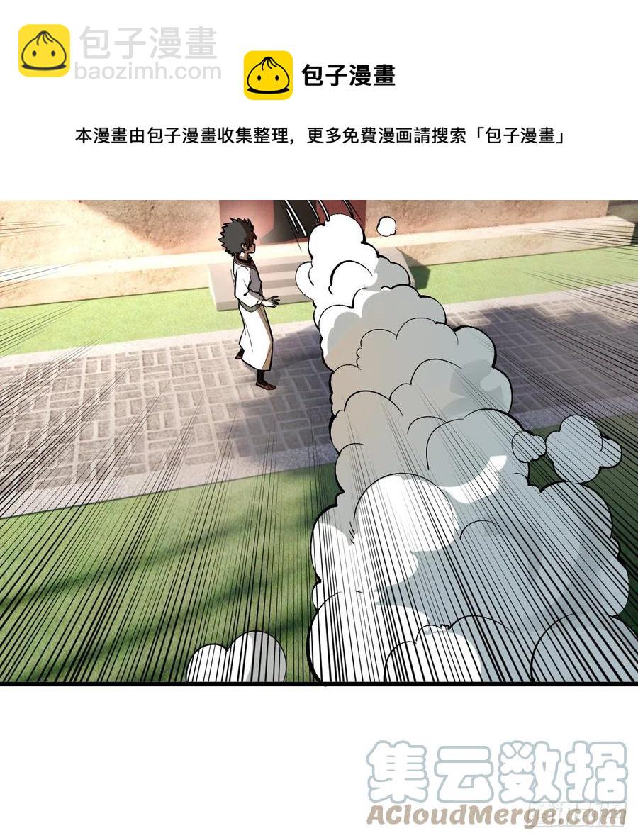 275回 你夫人被人打了！48