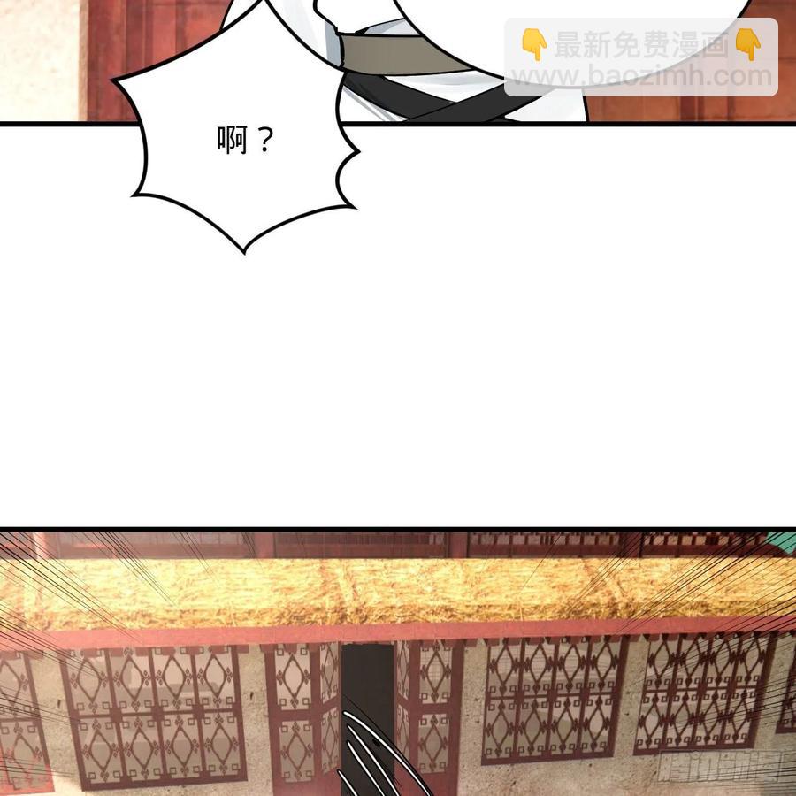 275回 你夫人被人打了！51