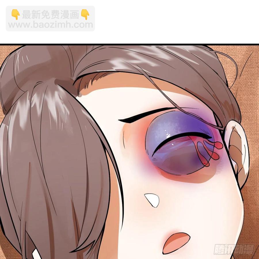 275回 你夫人被人打了！54