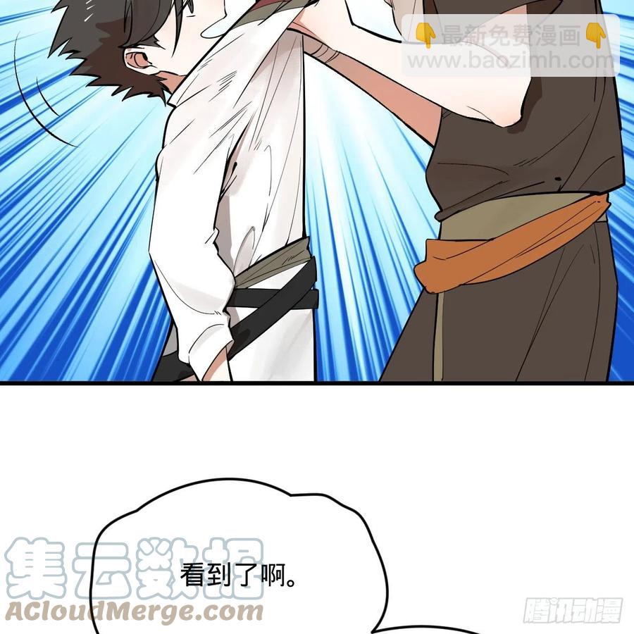 275回 你夫人被人打了！58