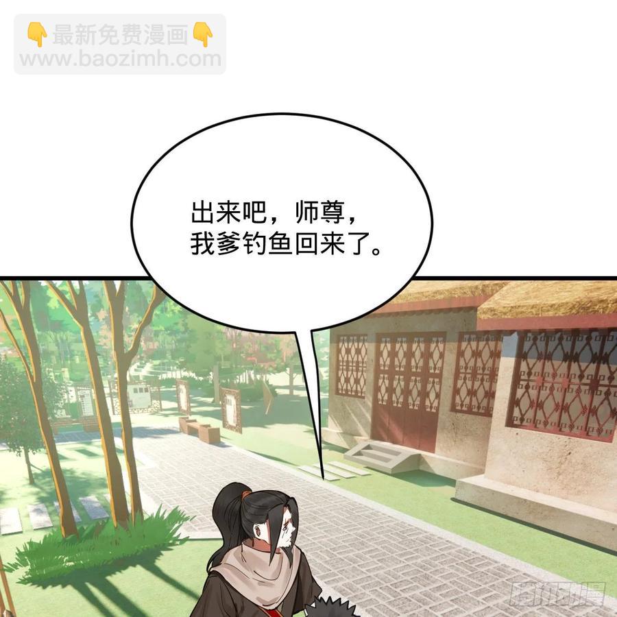 275回 你夫人被人打了！62