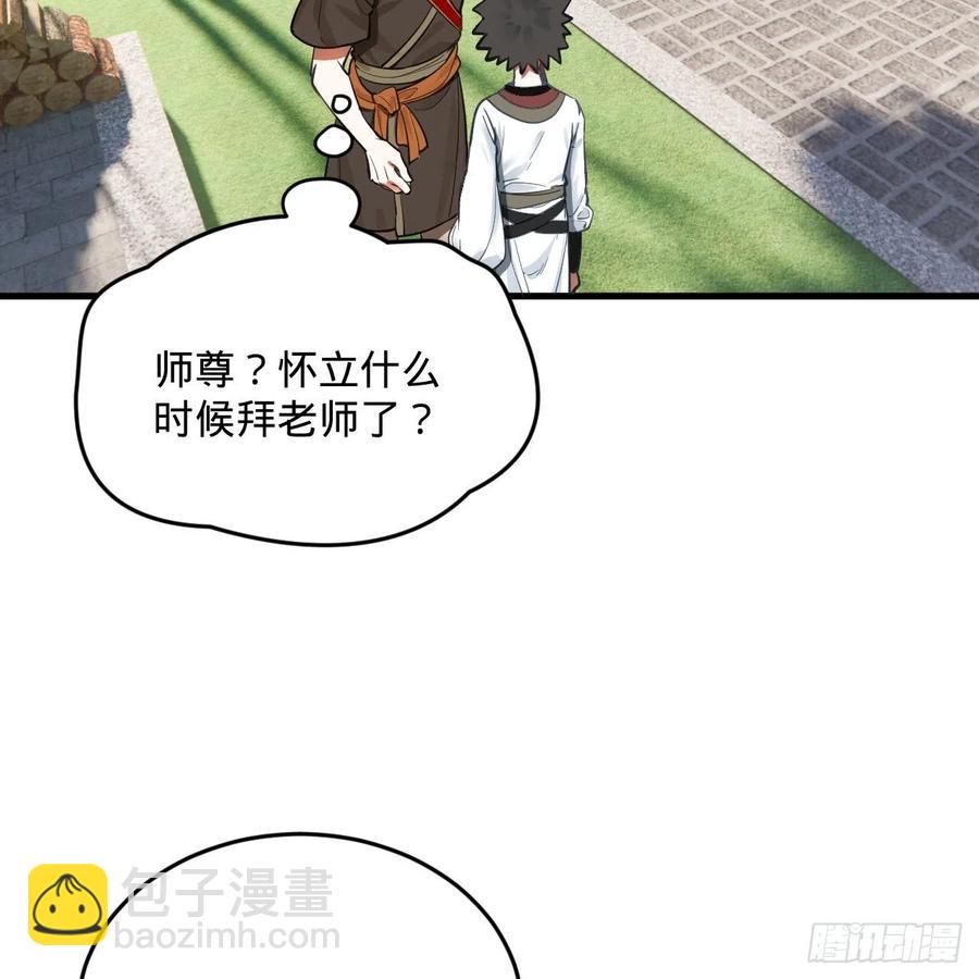 275回 你夫人被人打了！63