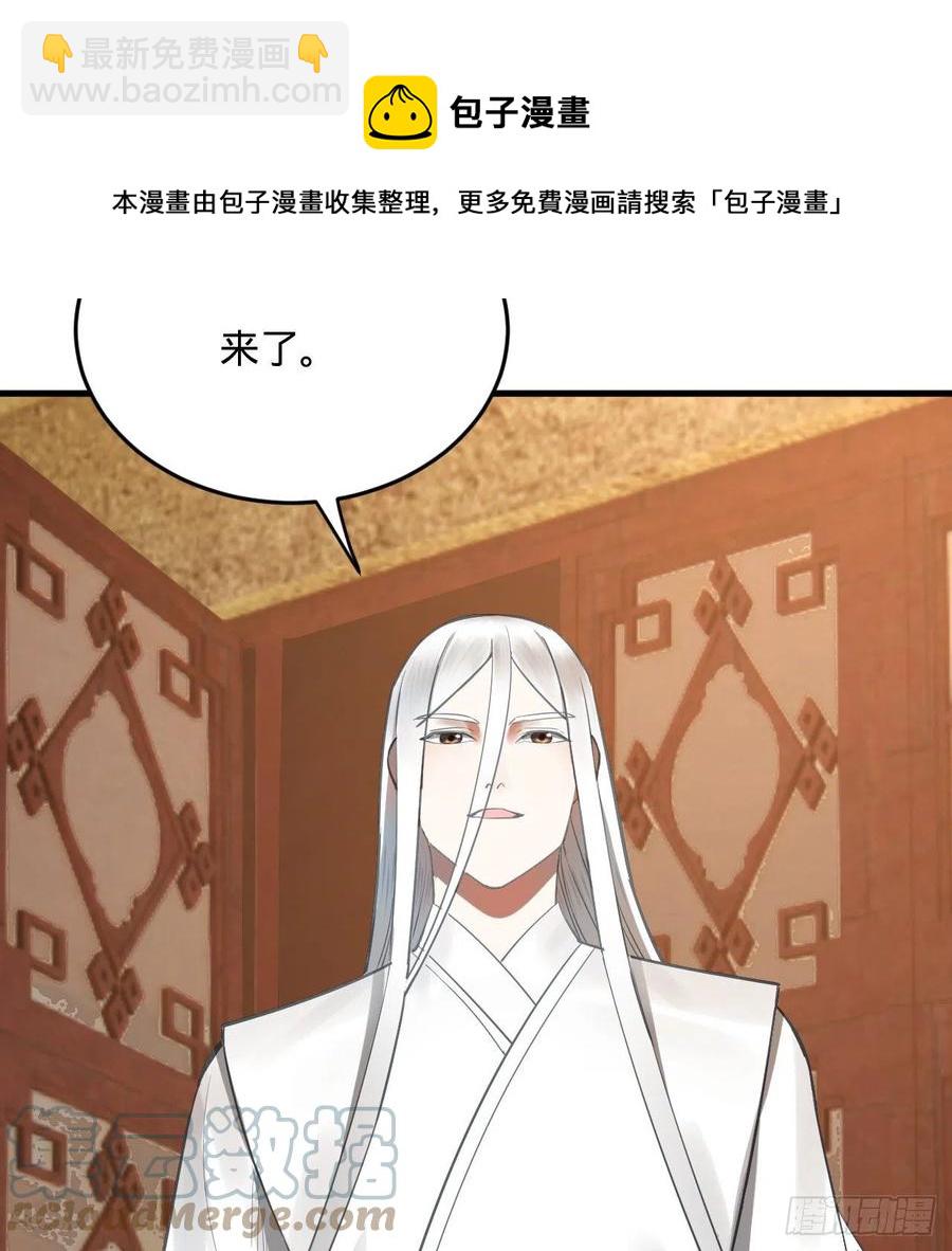 275回 你夫人被人打了！64