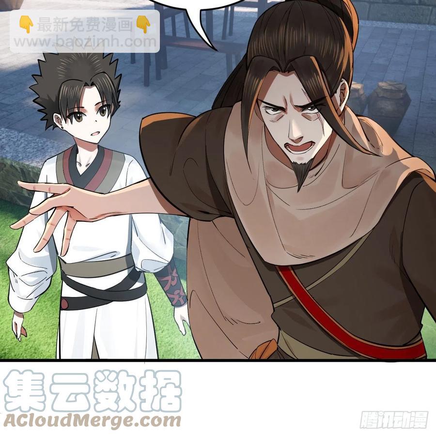275回 你夫人被人打了！67